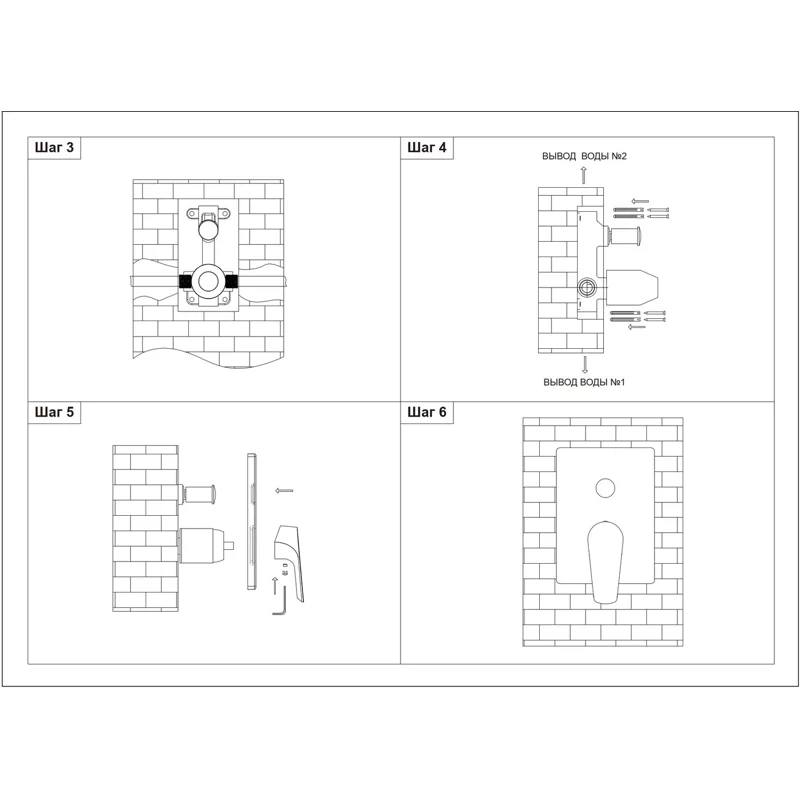 Смеситель для душа Aquanet Static Black AF330-51B (с внутренней частью)