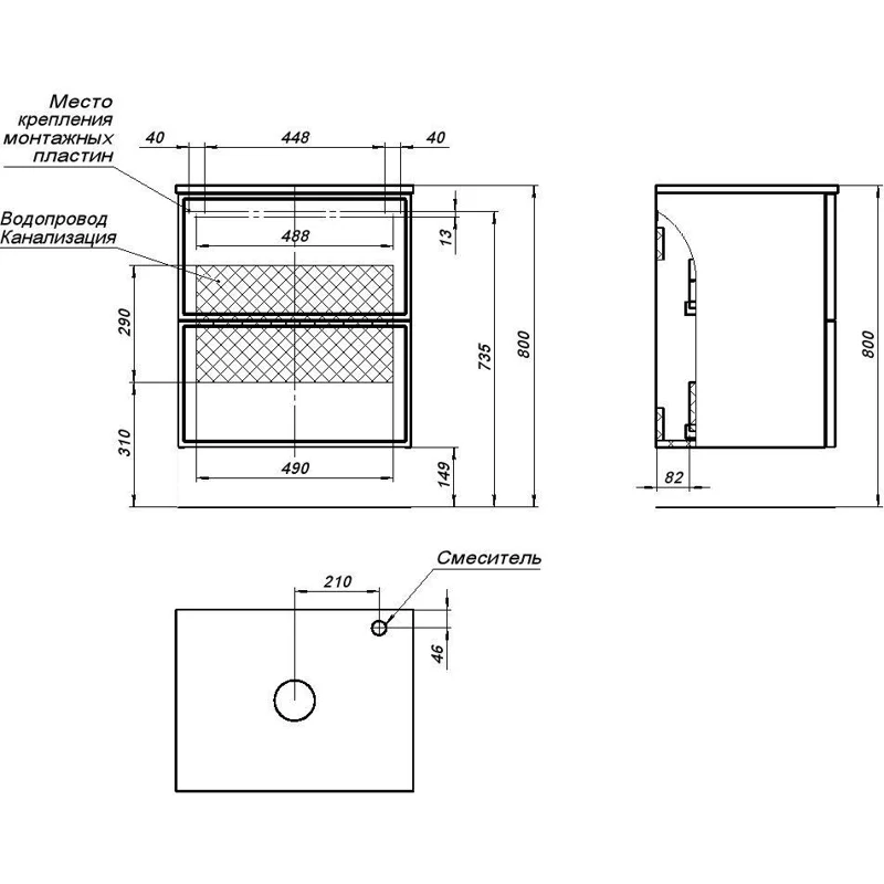 Тумба под раковину Aquanet Арт 60 мисти грин