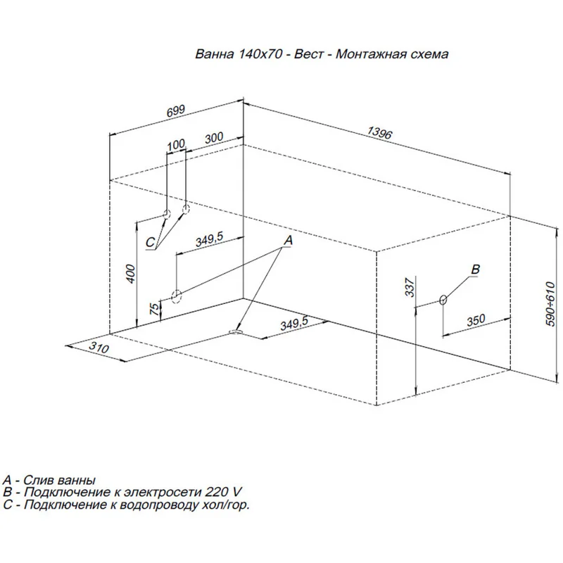 Акриловая ванна Aquanet West 140x70 (с каркасом)