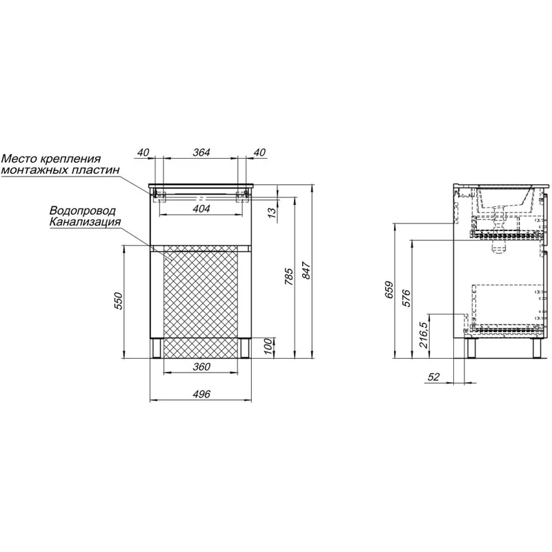 Тумба под раковину Aquanet Алвита New 50 напольная, белый матовый