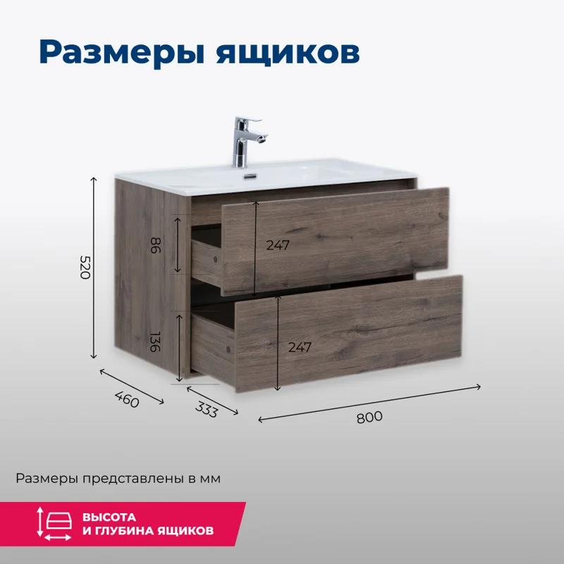 Тумба под раковину Aquanet Lino 80 (Flat) дуб веллингтон