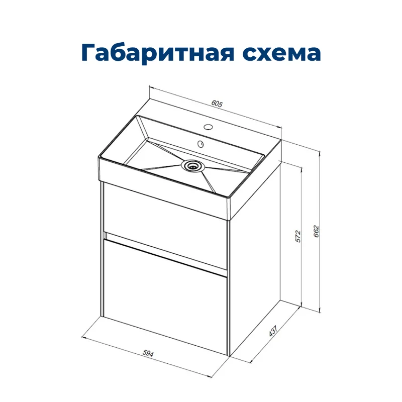 Тумба под раковину Aquanet Бруклин 60 антрацит матовый