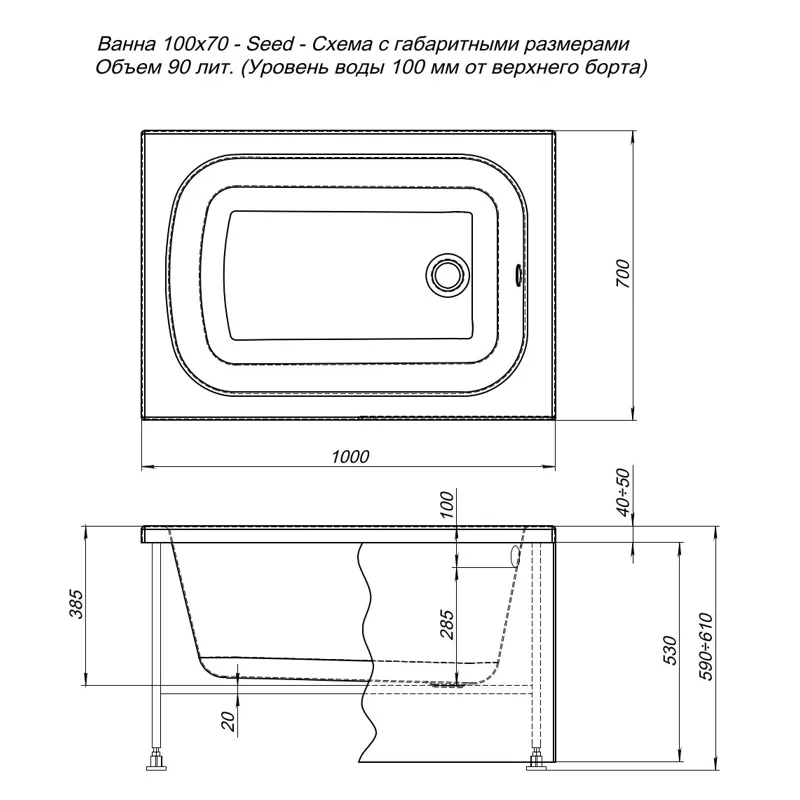 Акриловая ванна Aquanet Seed 100x70