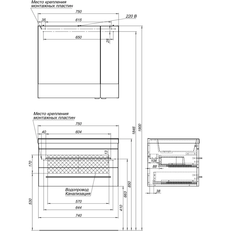 Тумба под раковину Aquanet Верона 75 белый (подвесная 2 ящика)
