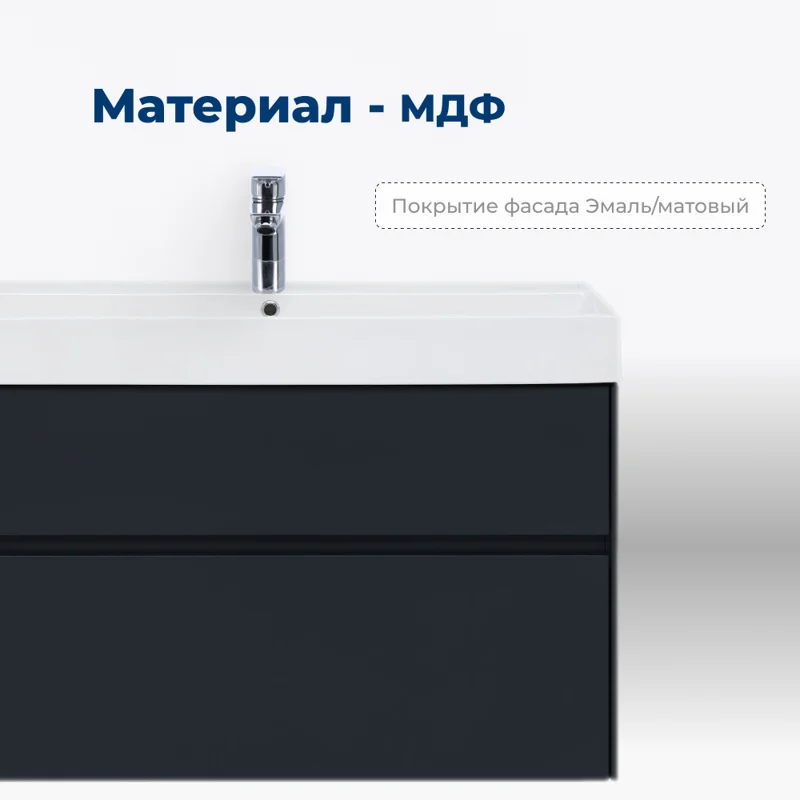 Тумба под раковину Aquanet Бруклин 100 антрацит матовый