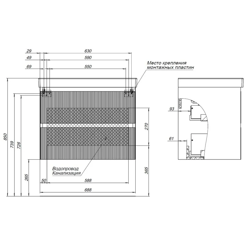 Тумба под раковину Aquanet Альтера 70 белый матовый