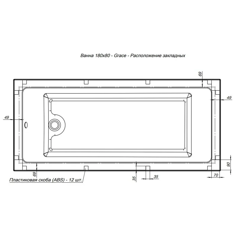 Акриловая ванна Aquanet Grace 180x80 (с каркасом)