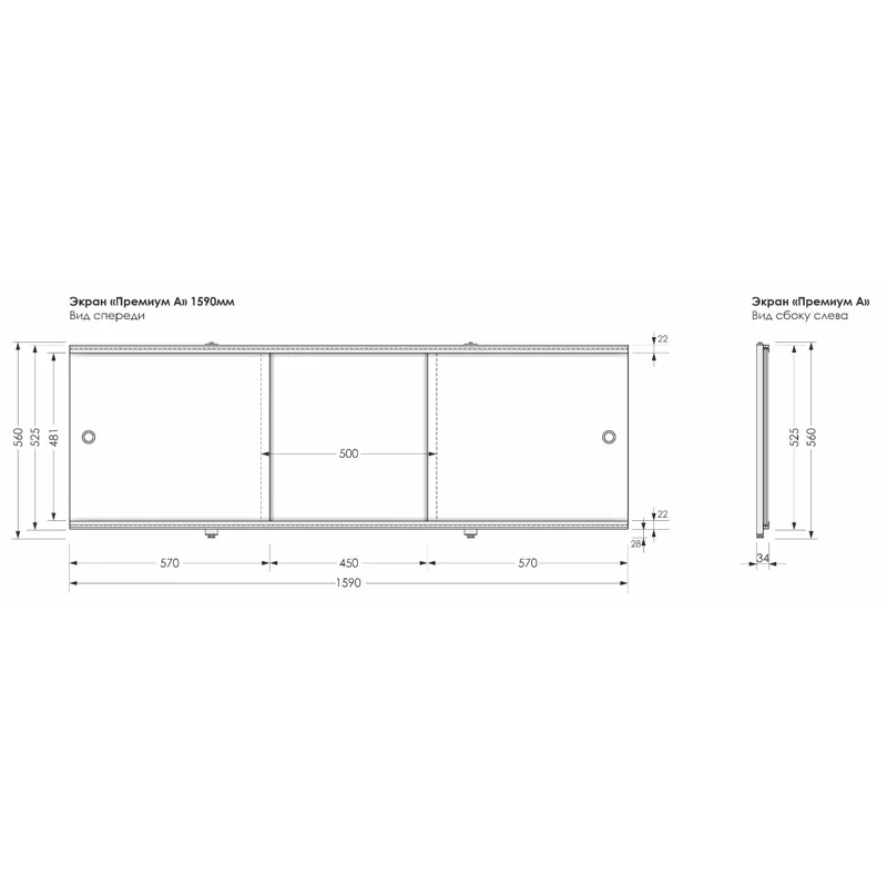 Фронтальный экран раздвижная Aquanet Premium 159