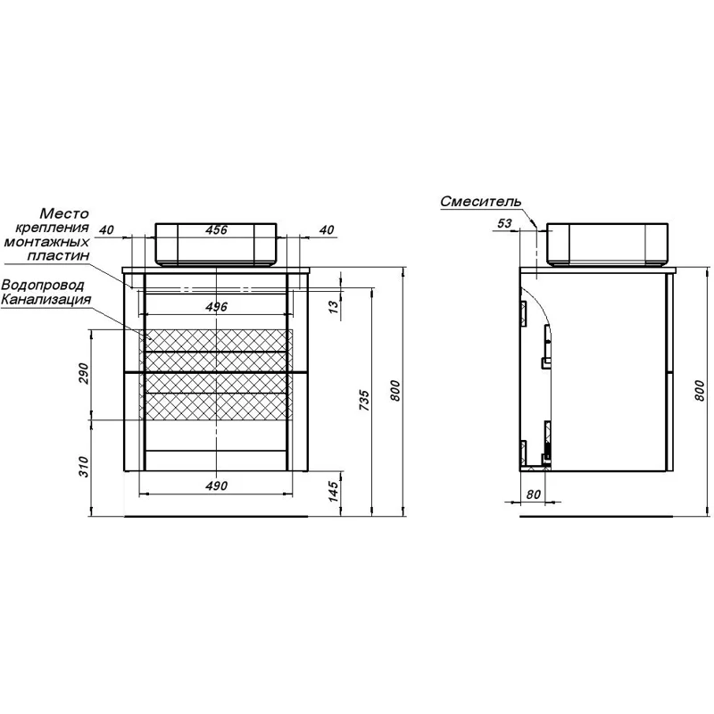Тумба под раковину Aquanet Терра 60 белый матовый