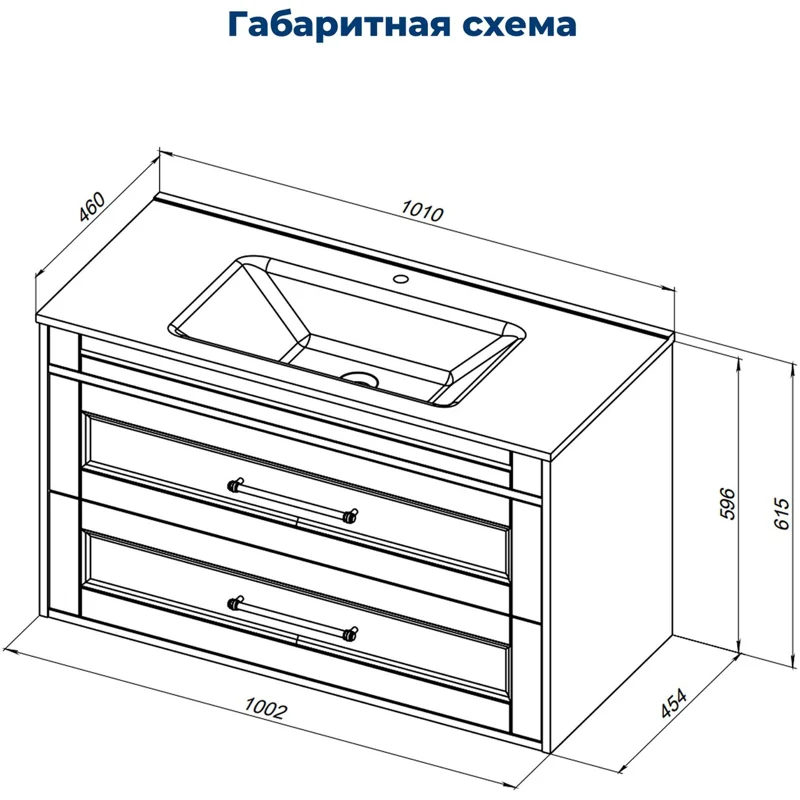Тумба под раковину Aquanet Бостон New 100 белый сатин