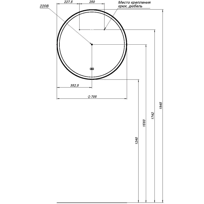 Зеркало Aquanet Тренд 70 черный