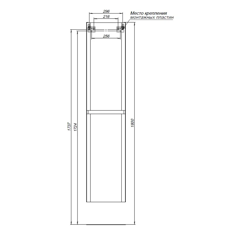Пенал Aquanet Эмбер 35 черный матовый