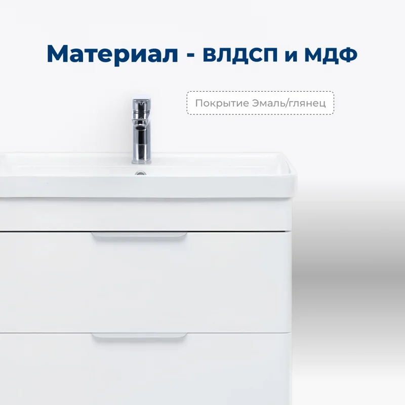 Тумба под раковину Aquanet Ирис new 60 белый глянец (2 ящика)