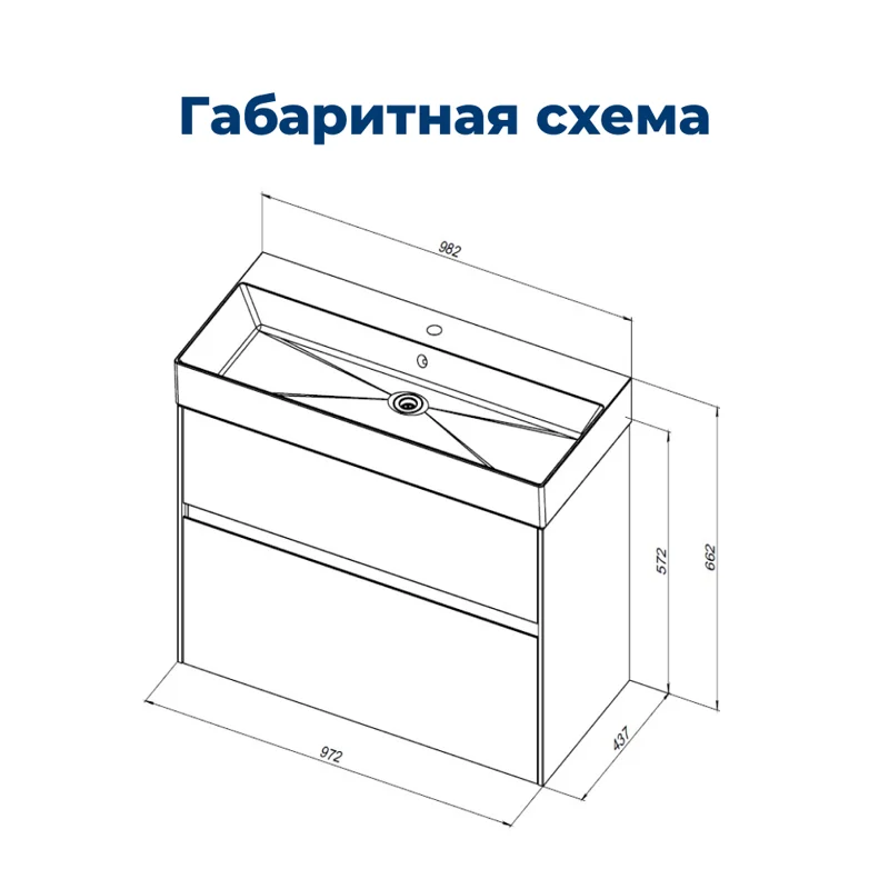 Тумба под раковину Aquanet Бруклин 100 антрацит матовый