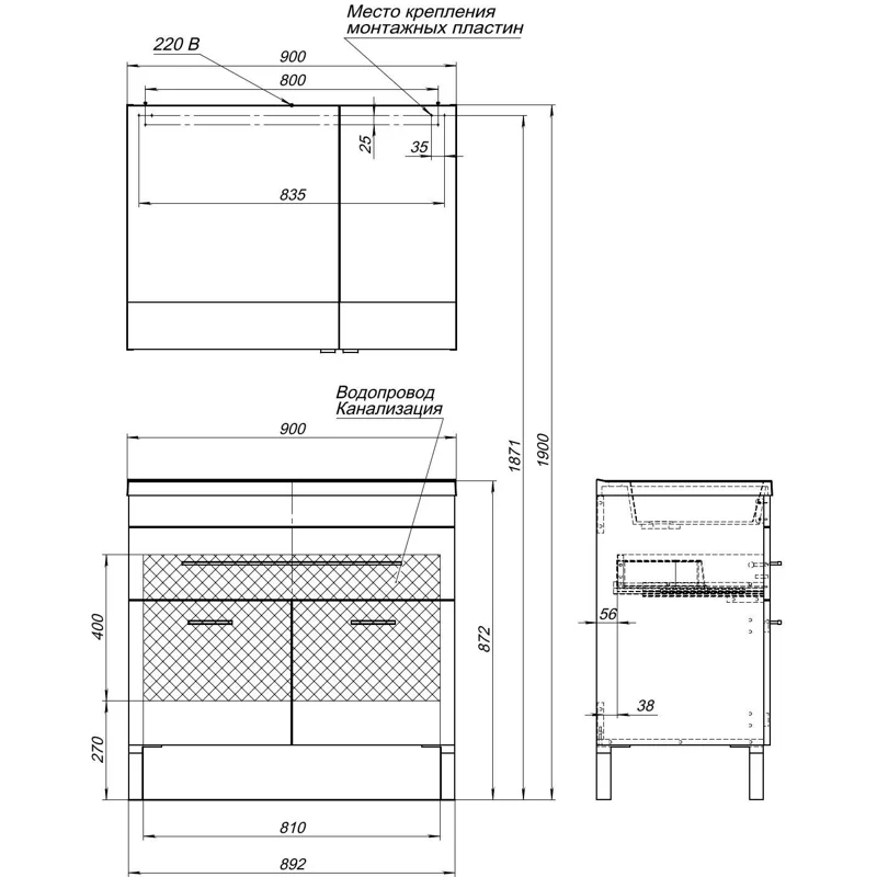 Тумба под раковину Aquanet Верона 90 белый (напольная 1 ящик 2 дверцы)