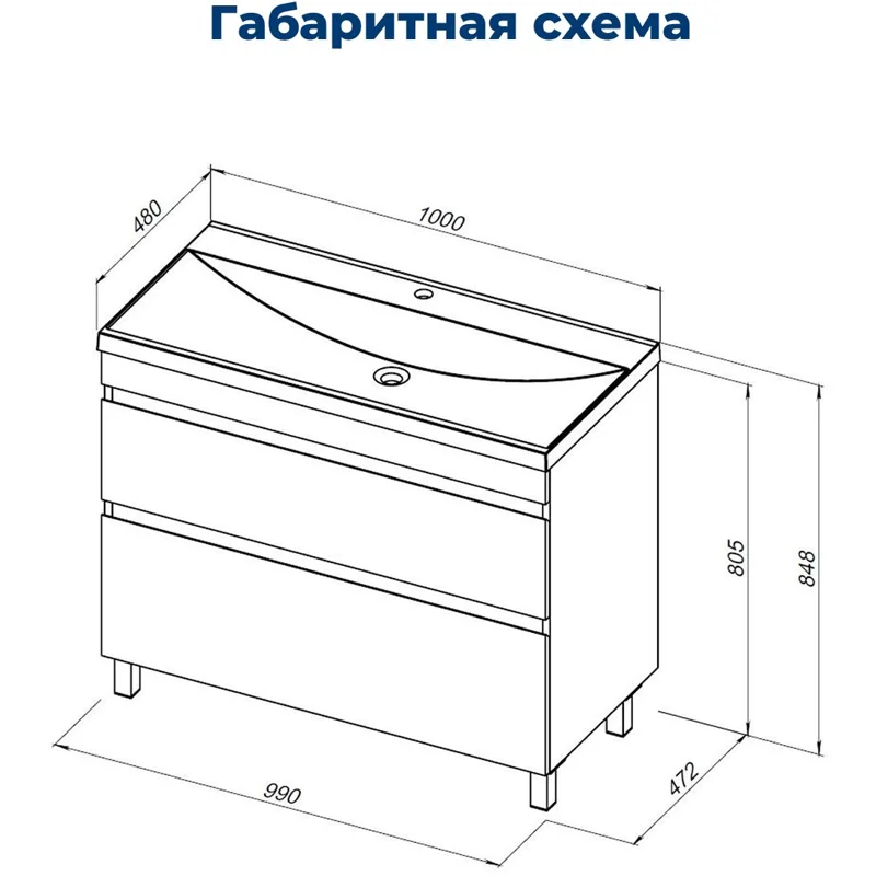 Тумба под раковину Aquanet Нота New 100 дуб светлый
