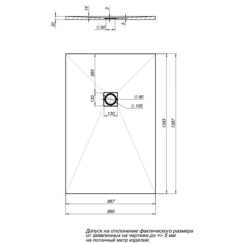 Душевой поддон Aquanet Pleasure 140x90