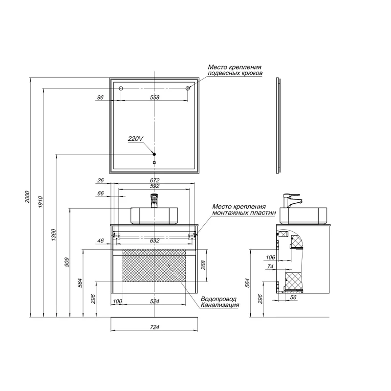 Тумба под раковину Aquanet Nova Lite 75 дуб рошелье (2 ящика)