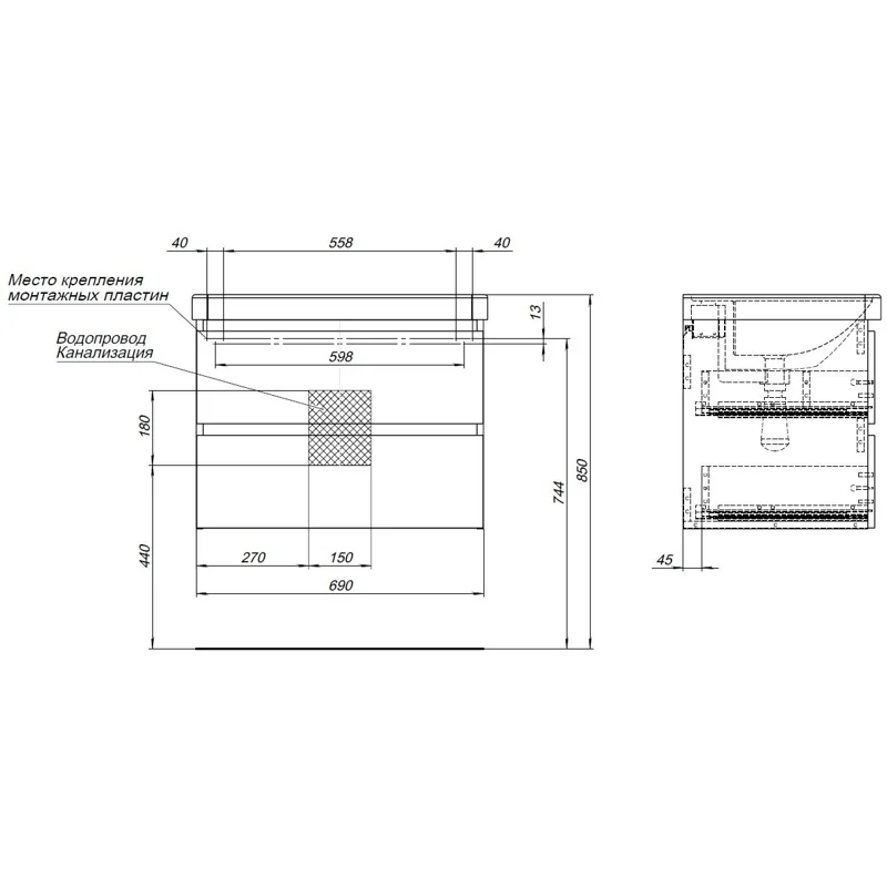 Тумба под раковину Aquanet Вега 2.0 70 маренго