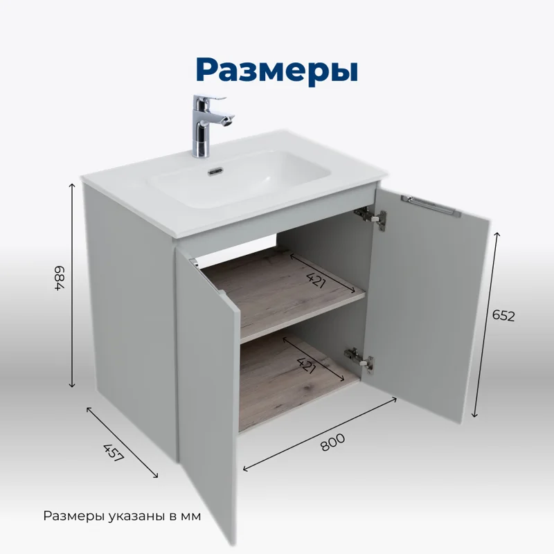 Тумба под раковину Aquanet Алвита New 80 2 дверцы, серый