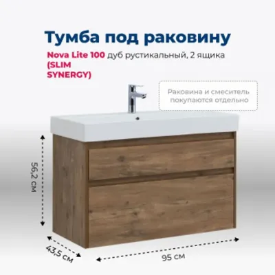 Тумба под раковину Aquanet Nova Lite 100 (SLIM SYNER...
