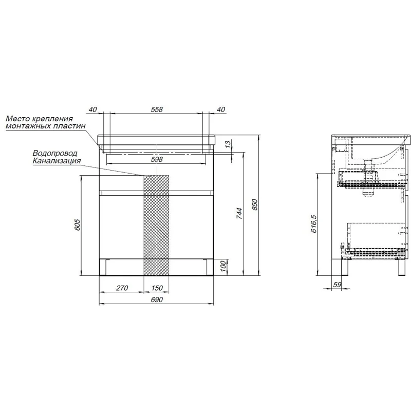 Тумба под раковину Aquanet Вега 70 напольная, белый глянец