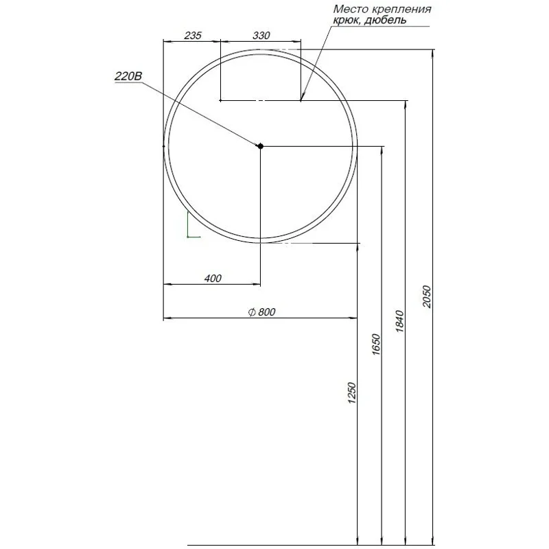 Зеркало Aquanet Optima 80 с LED подсветкой