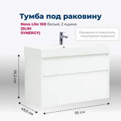 Тумба под раковину Aquanet Nova Lite 100 (SLIM SYNER...