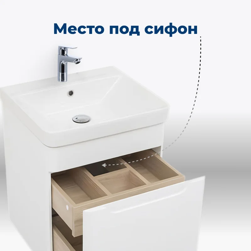 Тумба под раковину Aquanet София 50 белый