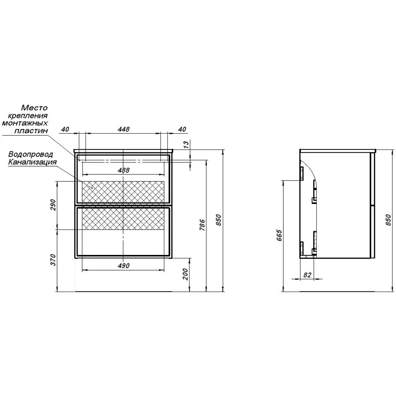 Тумба под раковину Aquanet Арт 60 ясень графит