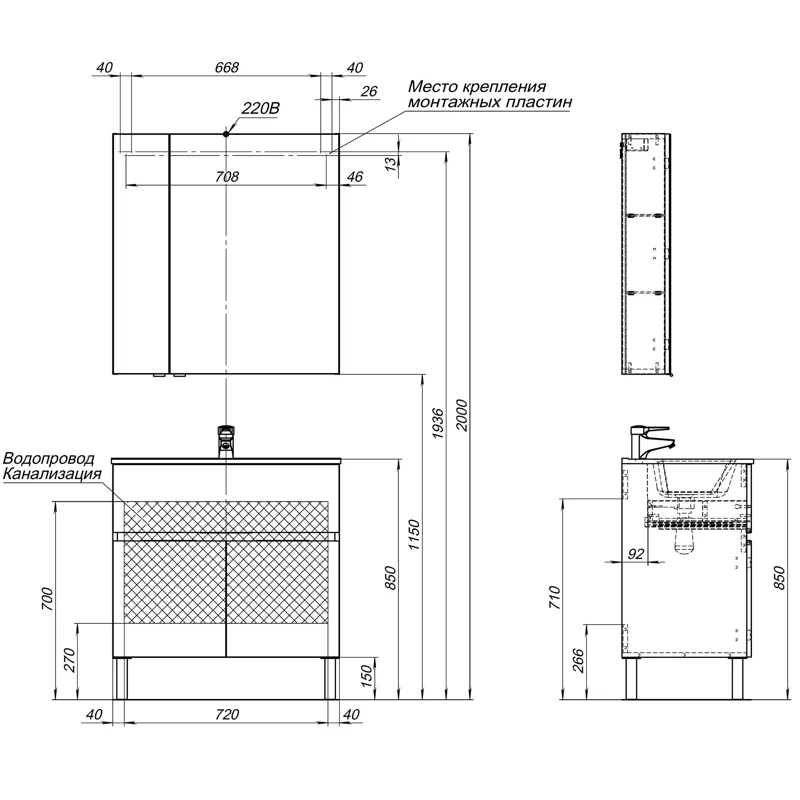 Тумба под раковину Aquanet Алвита New 80 1 ящик, 2 дверцы, белый матовый