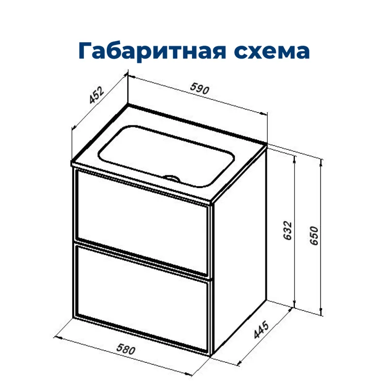 Тумба под раковину Aquanet Арт 60 маренго