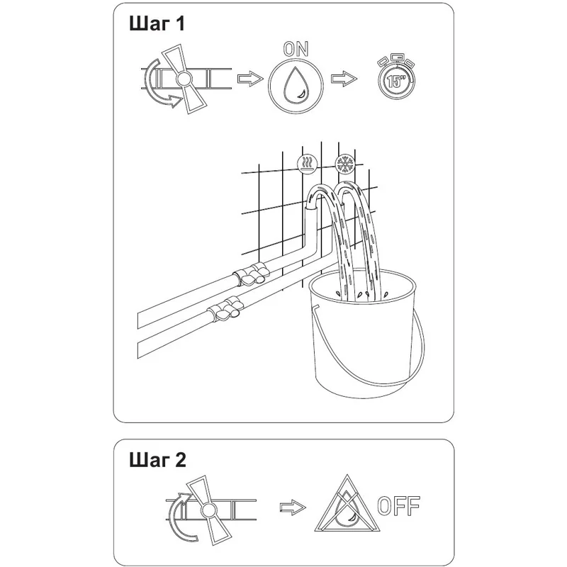 Смеситель для душа Aquanet Static AF330-50С (с внутренней частью)