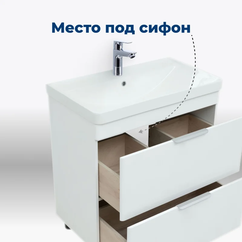 Тумба под раковину Aquanet Ирис New 80 белый глянец (2 ящика, ножки)