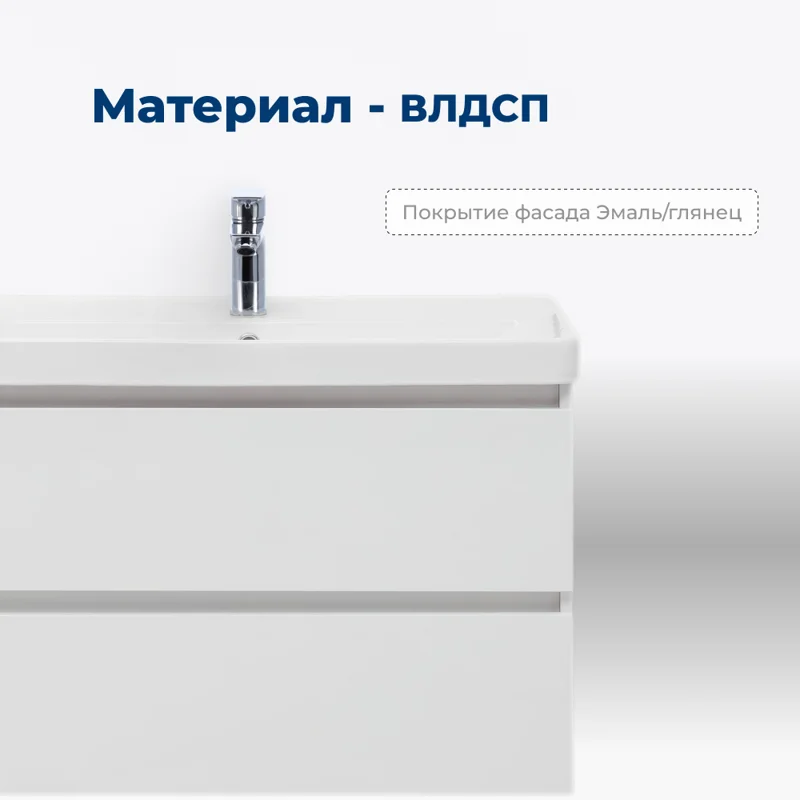 Тумба под раковину Aquanet Вега 50 (2 ящика)