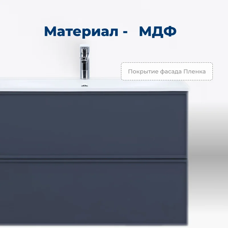 Тумба под раковину Aquanet Арт 75 маренго