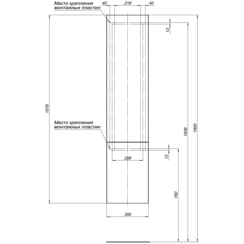 Шкаф-пенал Aquanet Алвита 35 белый