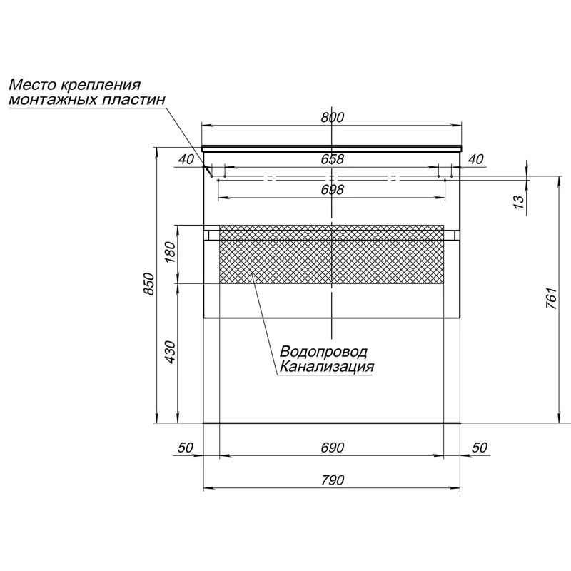 Тумба под раковину Aquanet Алвита 80 белый