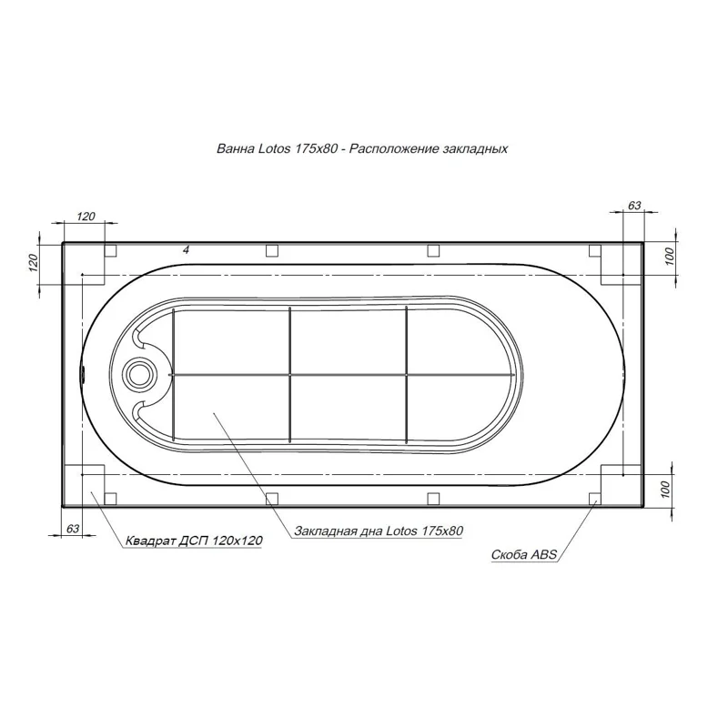 Акриловая ванна Aquanet Lotos 175x80 (с каркасом)