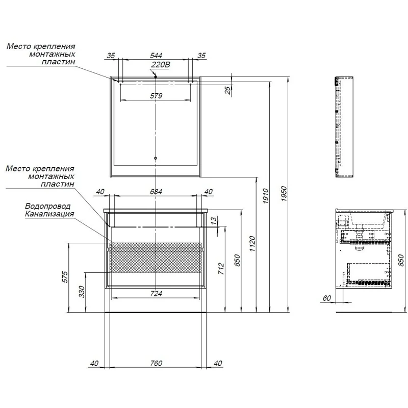 Тумба под раковину Aquanet Милан 85 дуб рошелье