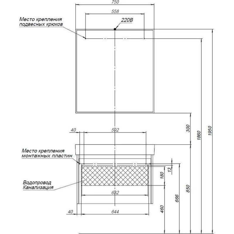 Тумба под раковину Aquanet Nova Lite 75 белый (1 ящик)