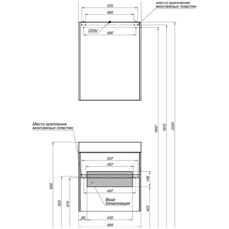Тумба с раковиной Aquanet Бруклин 60 белый
