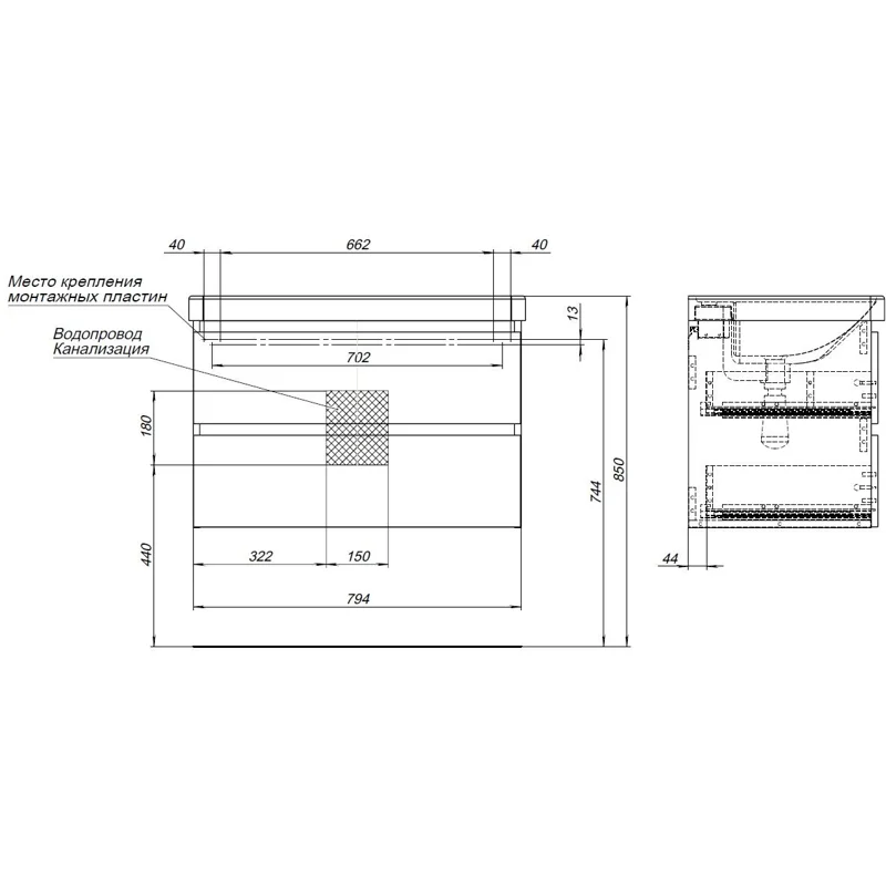 Тумба под раковину Aquanet Вега 2.0 80 бежевый