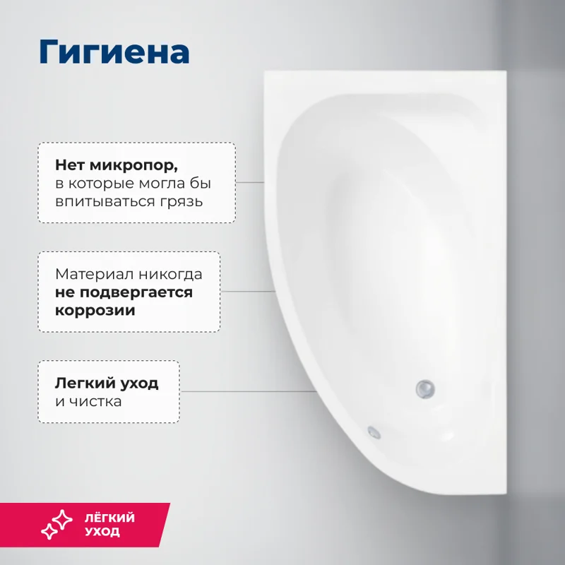 Акриловая ванна Aquanet Mia 140x80 L (с каркасом)