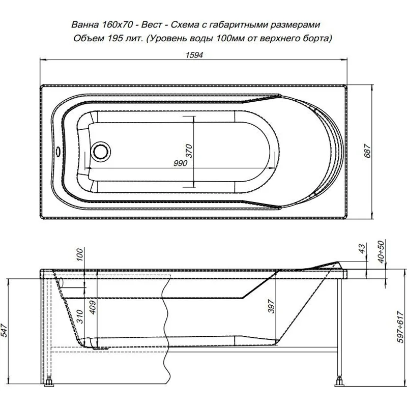 Акриловая ванна Aquanet West 160x70