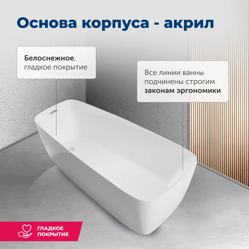 Акриловая ванна Aquanet Family Trend 170x78 90778-GW