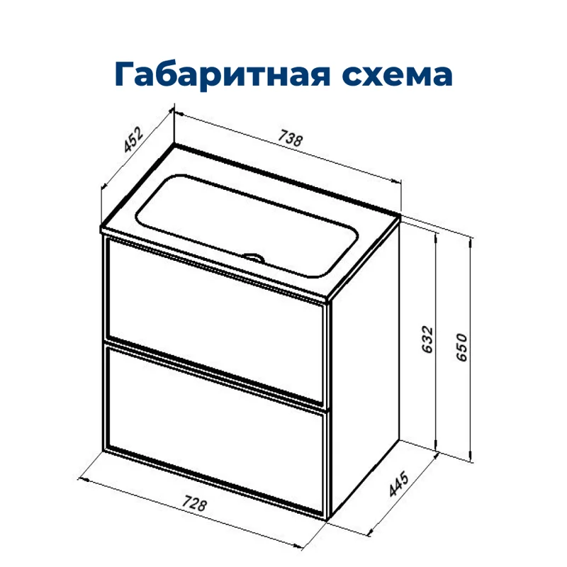 Тумба под раковину Aquanet Арт 75 маренго