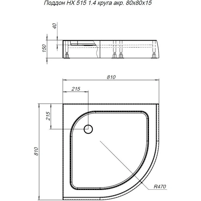 Душевой поддон Aquanet HX515 80х80