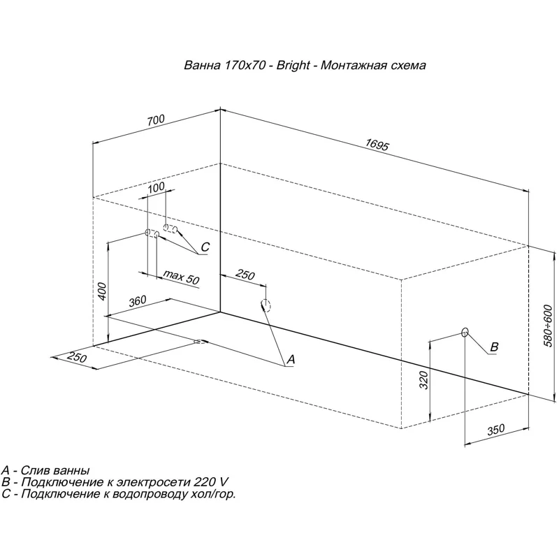 Акриловая ванна Aquanet Bright 170x70 (с каркасом)