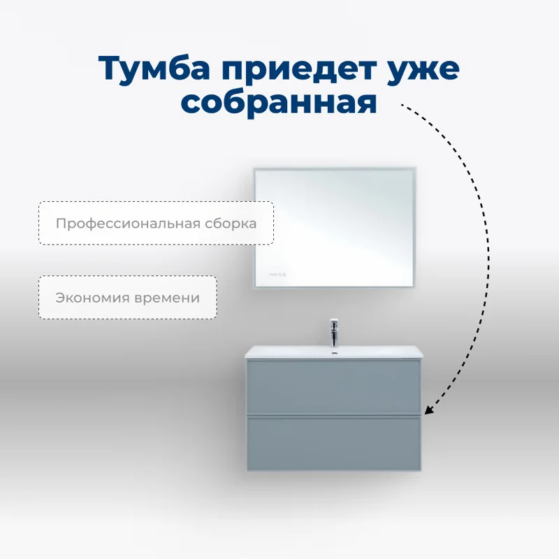 Тумба под раковину Aquanet Арт 100 мисти грин